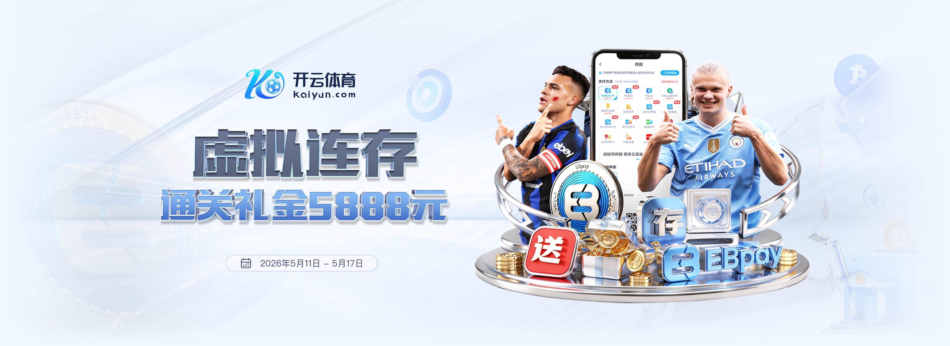 2013年的今天：热火抢七击败马刺豪取两连冠 詹姆斯获生涯第二冠
