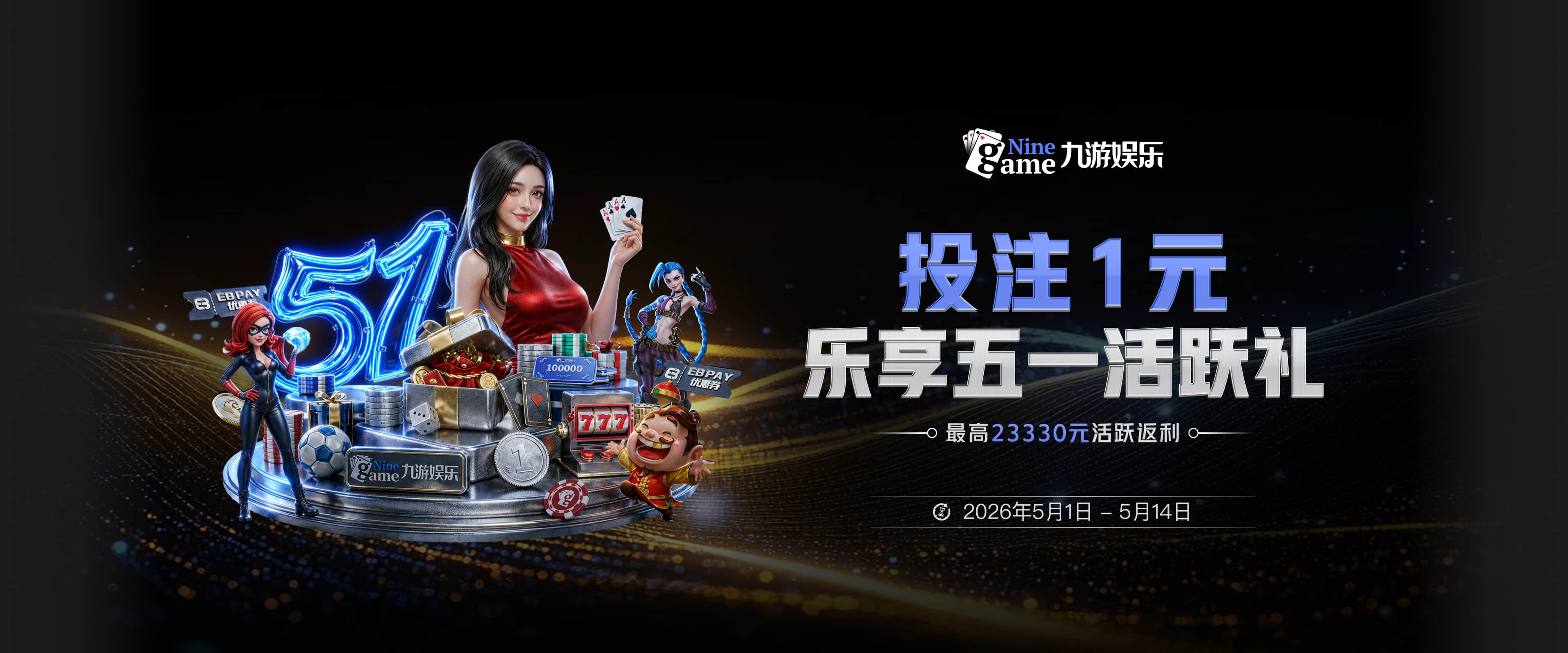 名记：开拓者掌握雄鹿多个首轮签 预计将尝试交易字母哥或布朗