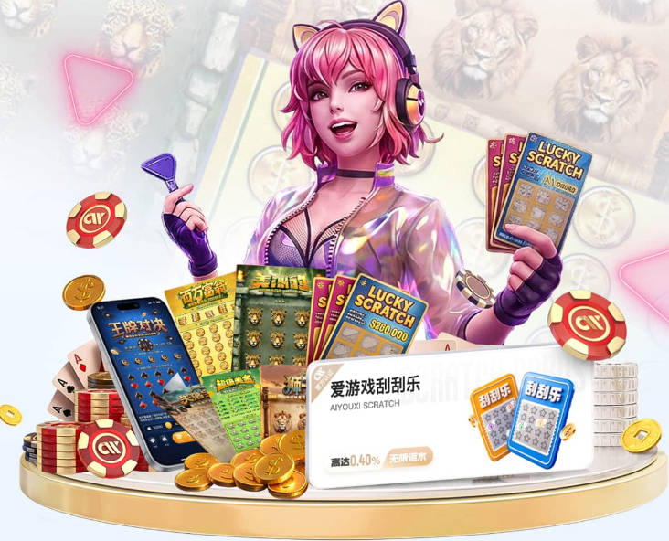 爱游戏网站入口