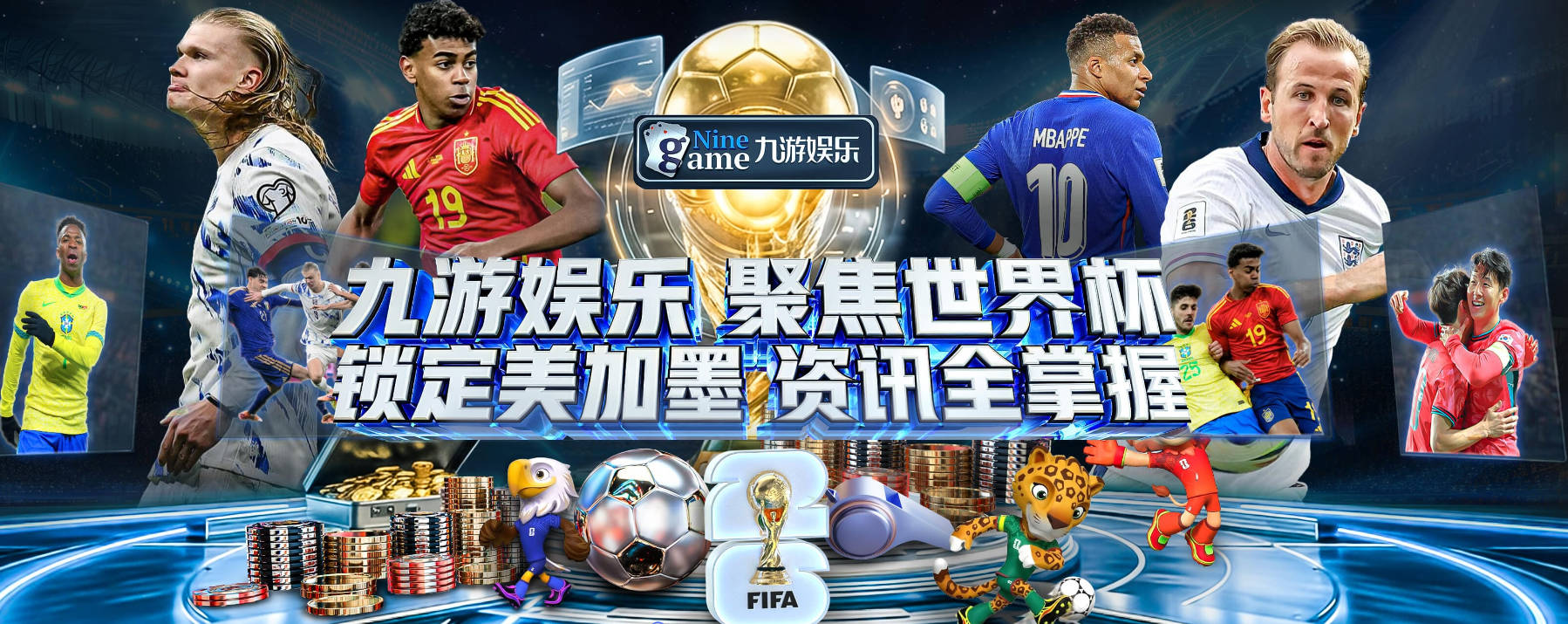 💥BIG3变UFC！霍华德卷入冲突 比斯利+芬森被驱逐 比赛被迫中止